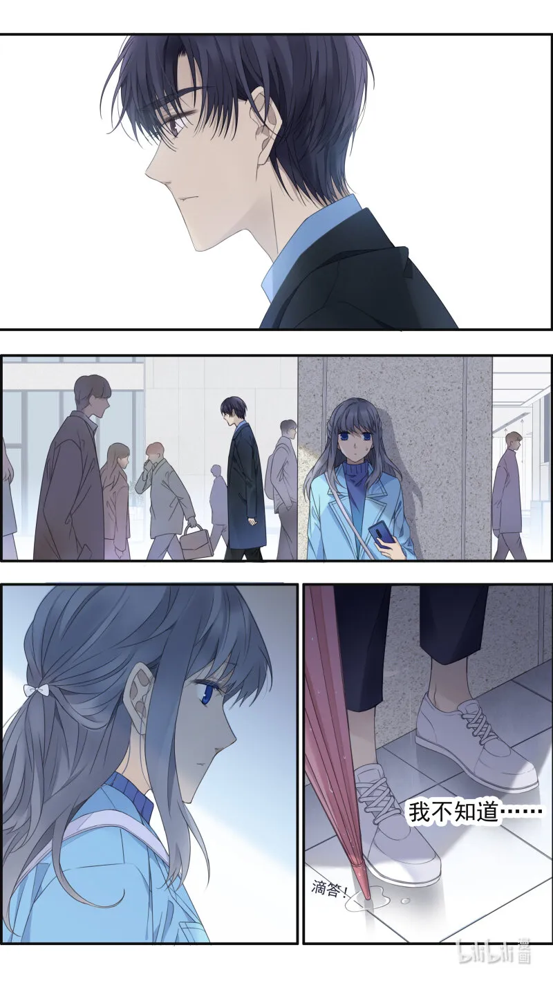 第151话 失败01 第9页