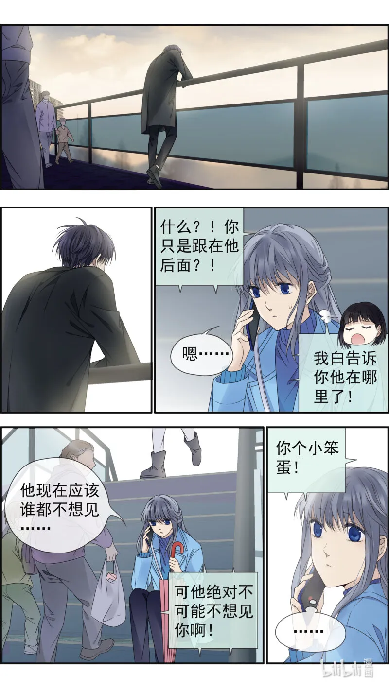 第151话 失败01 第11页