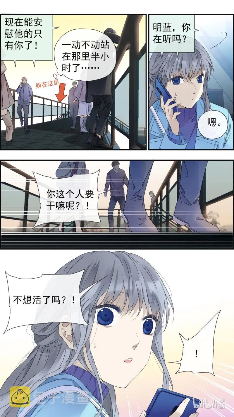 第151话 失败01 第12页