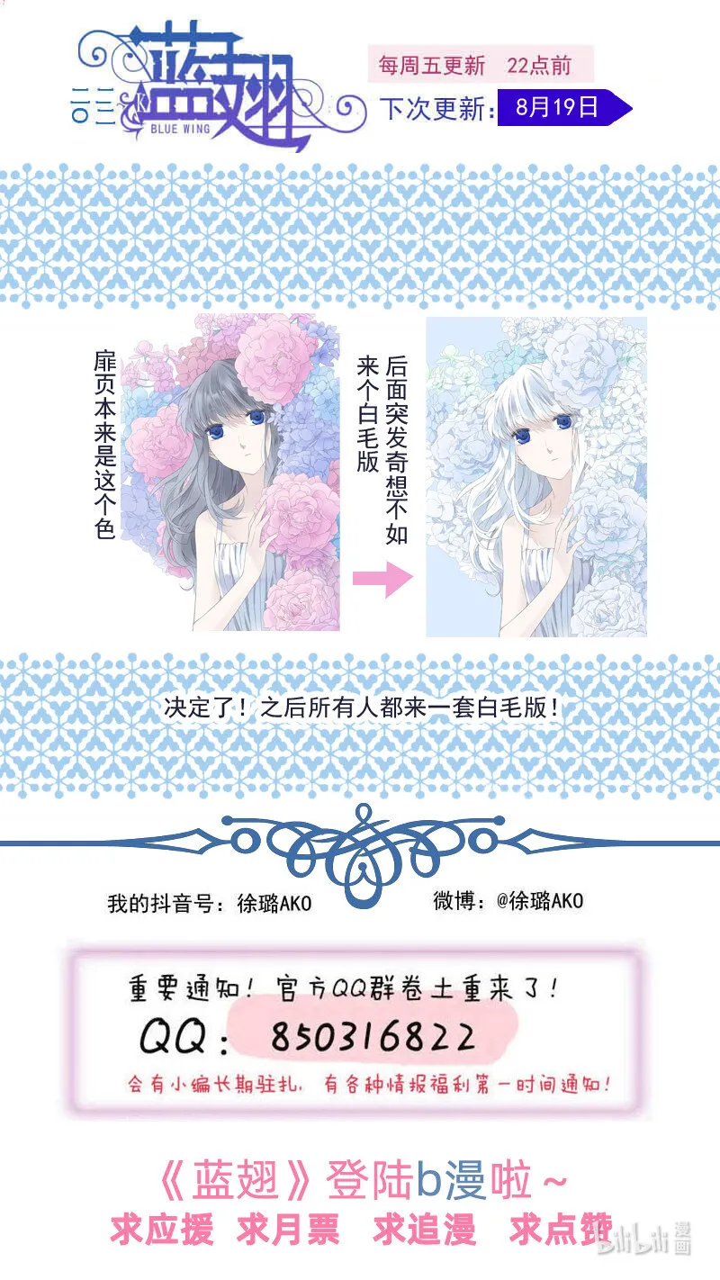 第151话 失败01 第13页