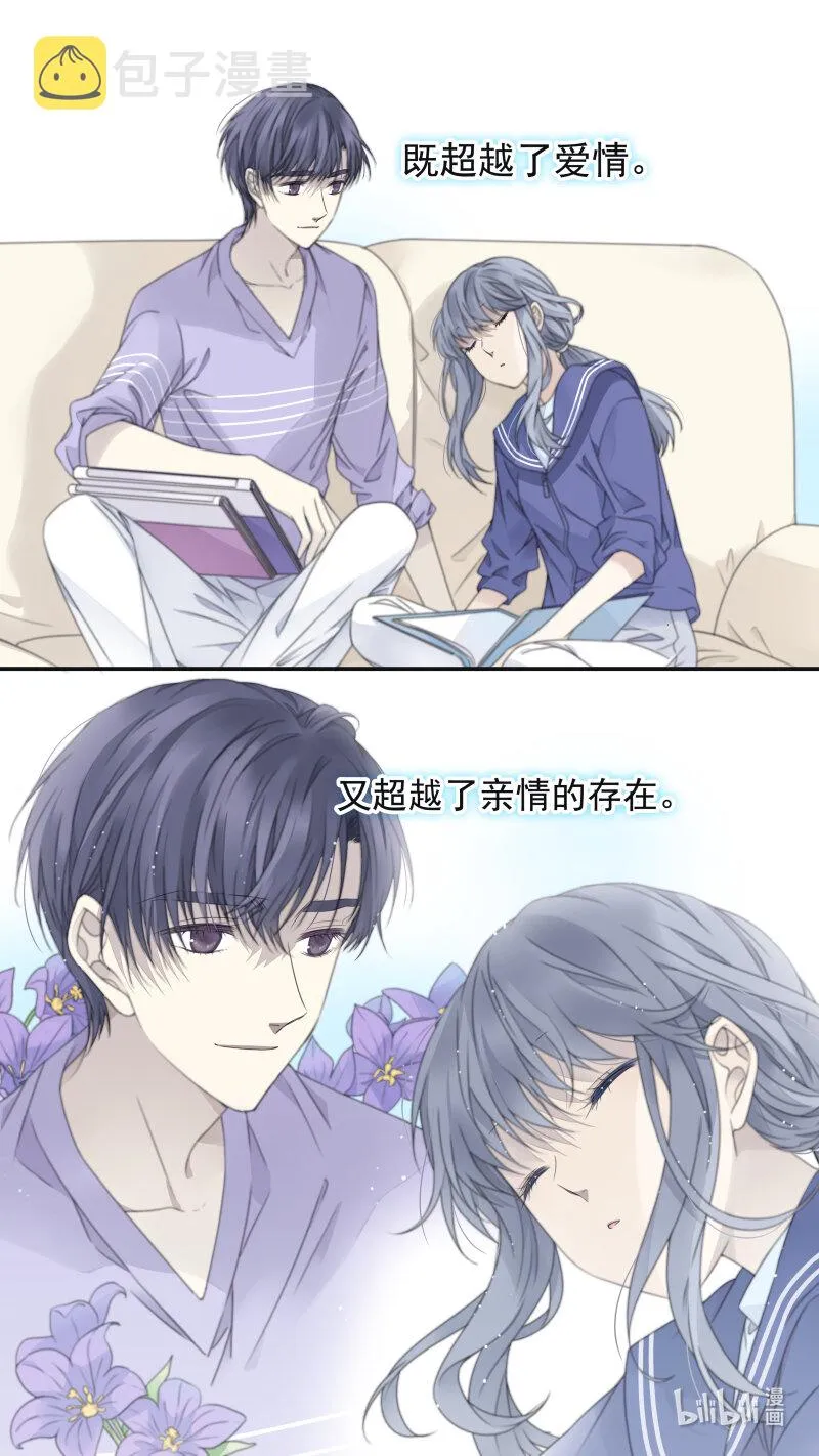 第150话 信任02 第11页