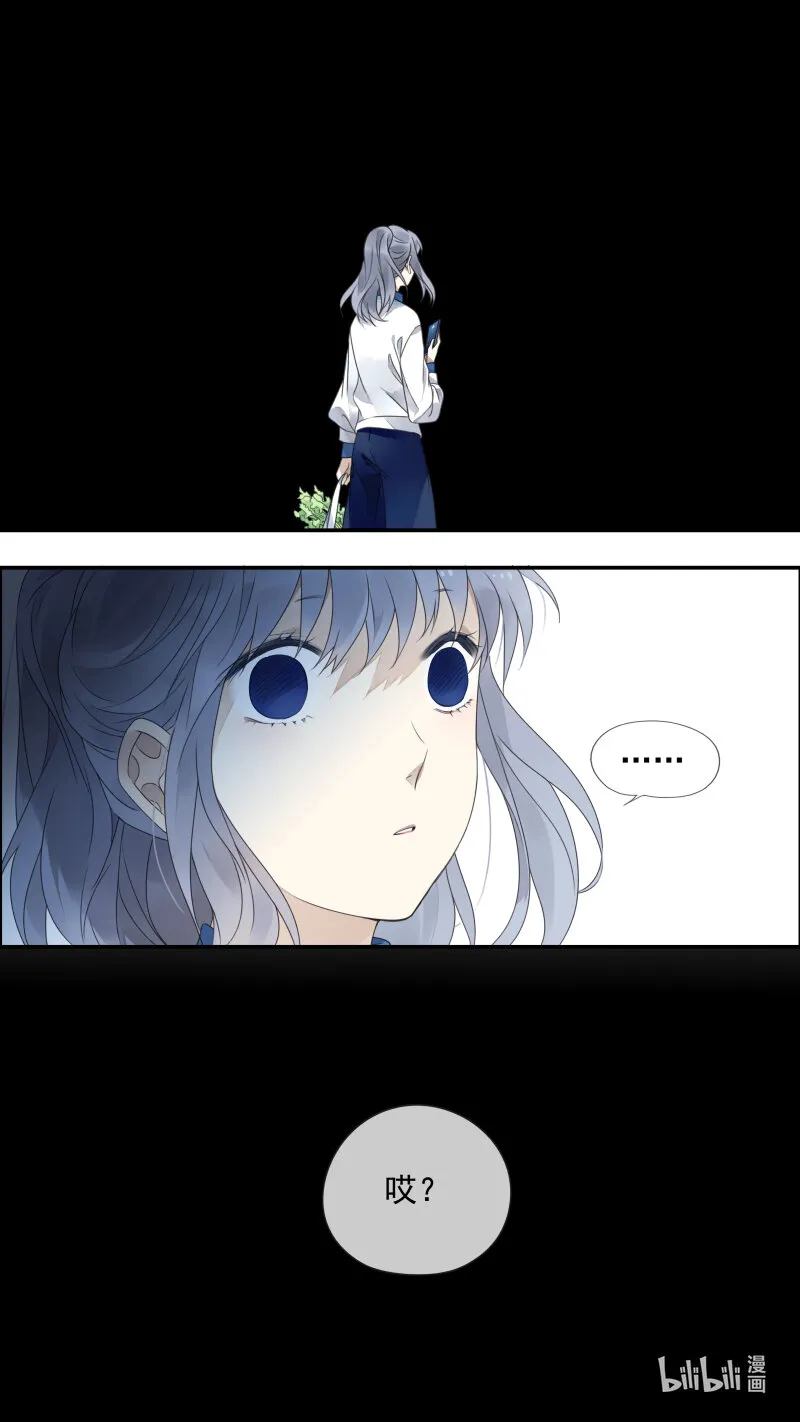 第149话 无价03 第5页