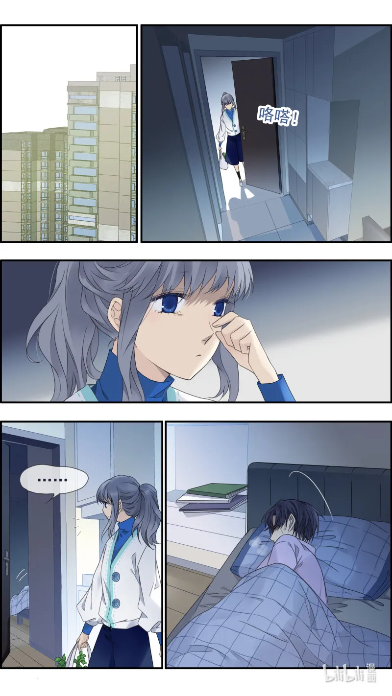 第149话 无价03 第6页