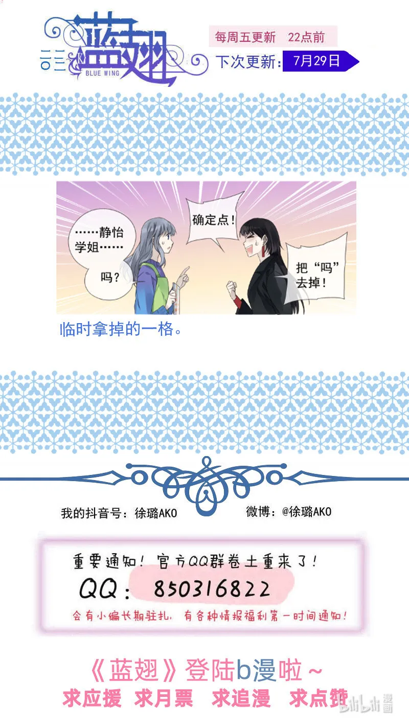 第149话 无价03 第13页