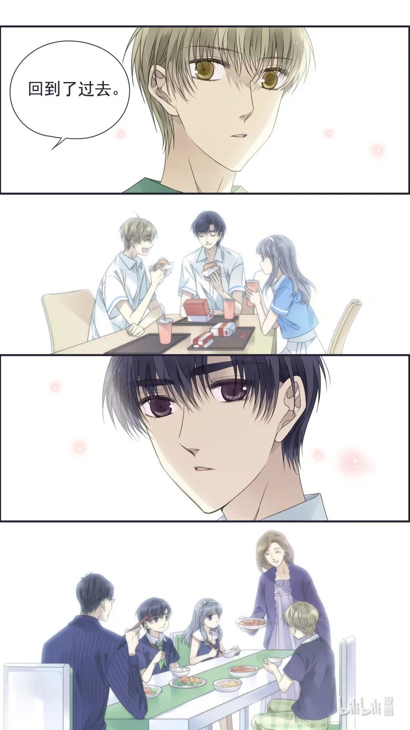 第149话 无价02 第4页