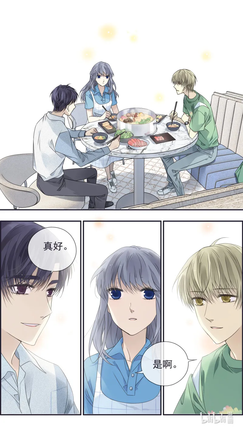 第149话 无价02 第5页