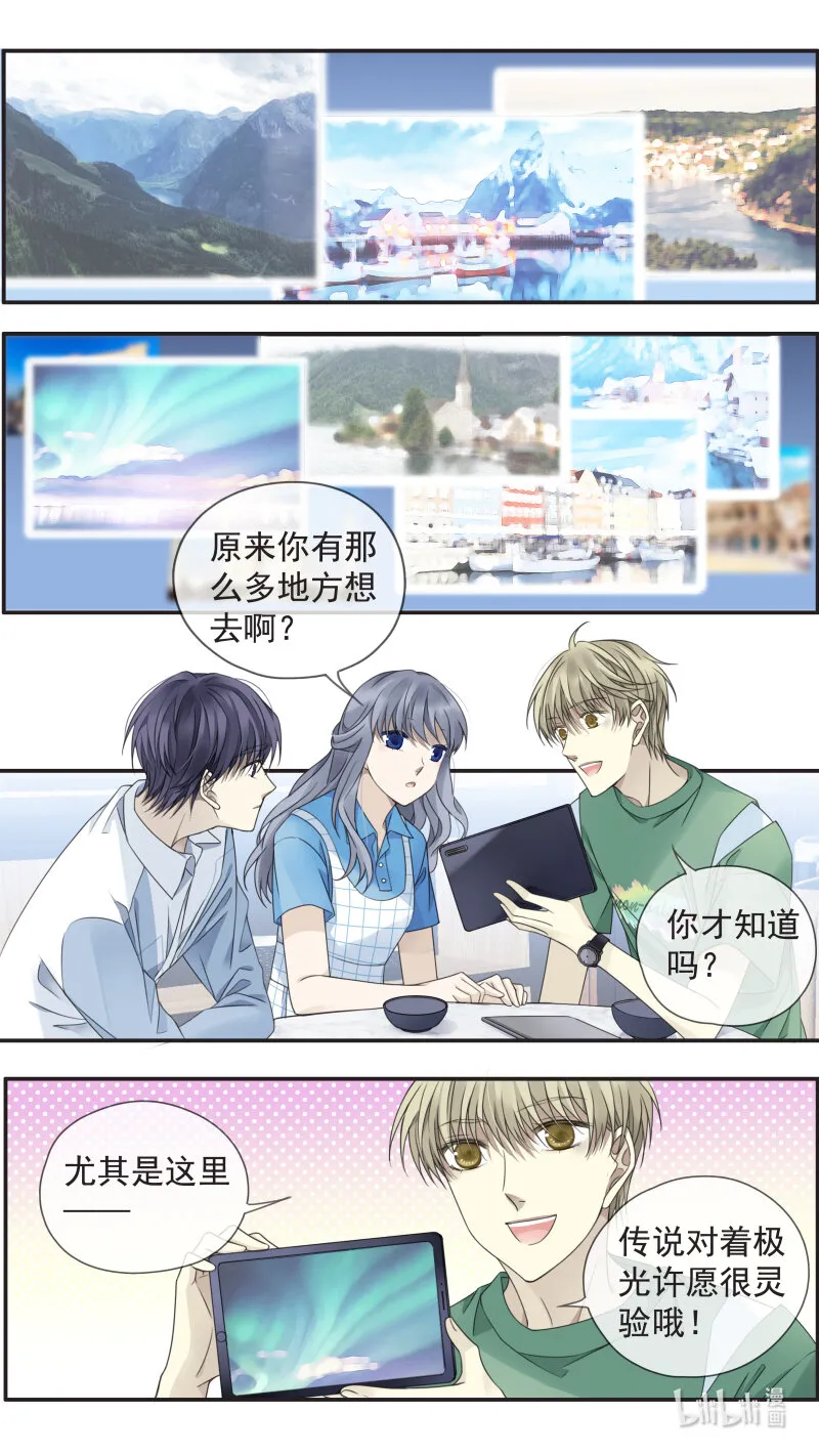 第149话 无价02 第6页