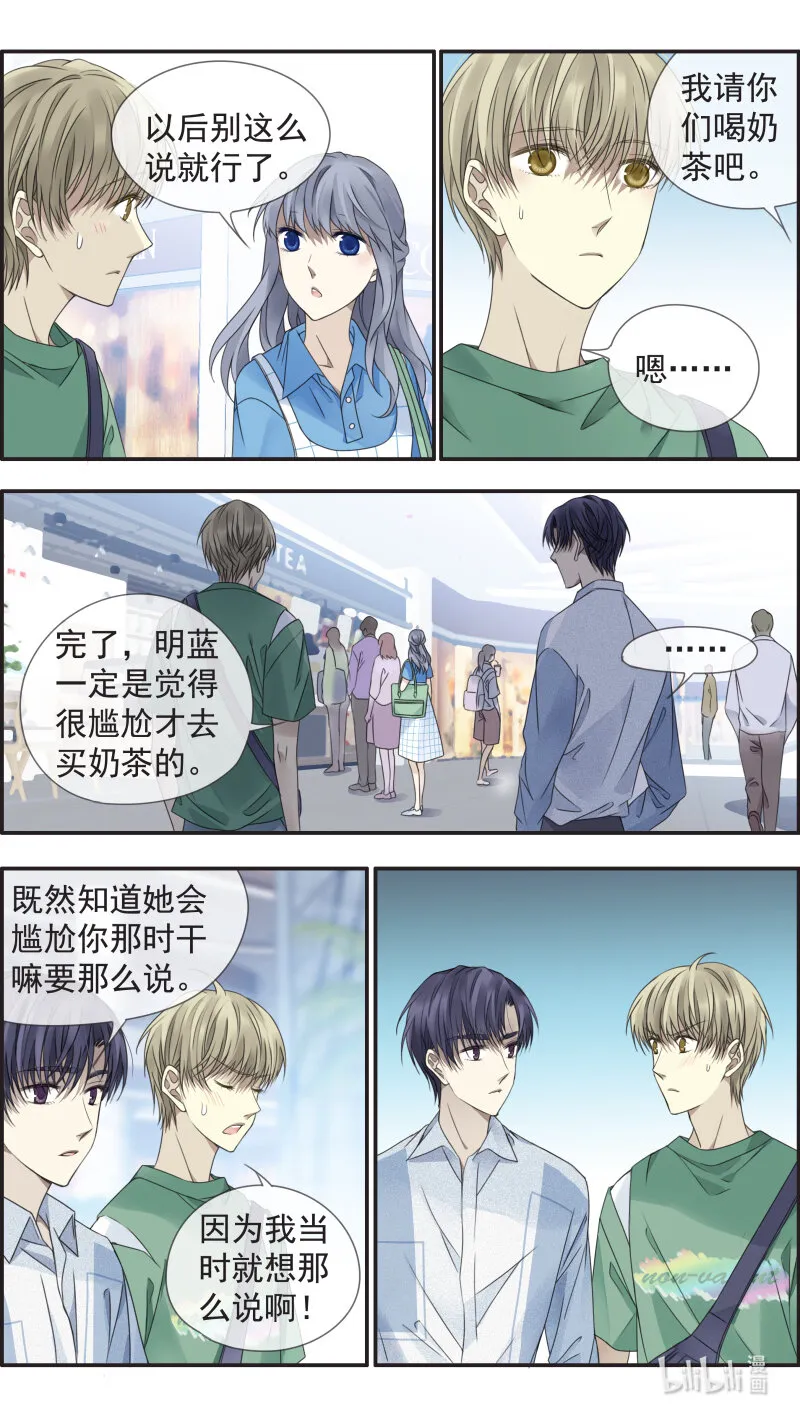 第149话 无价02 第11页