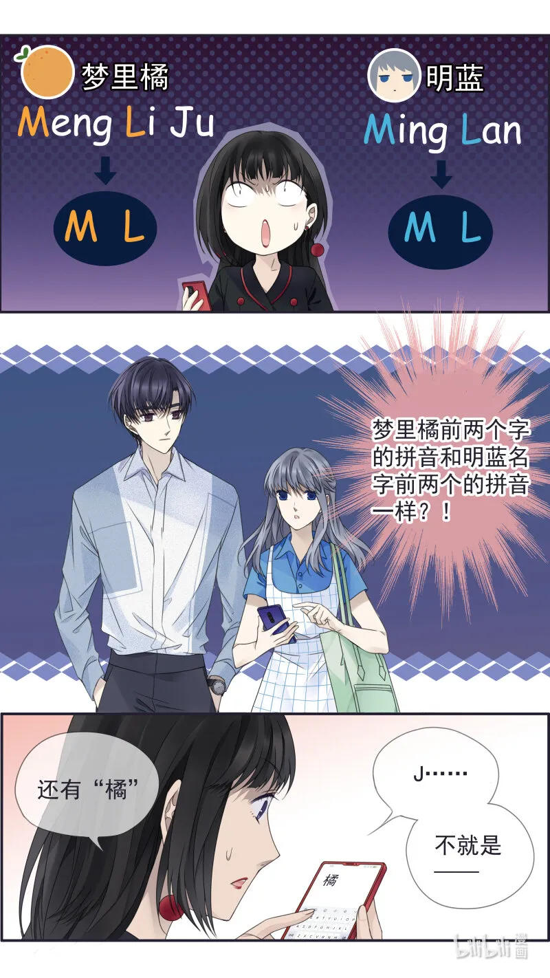 第149话 无价01 第11页