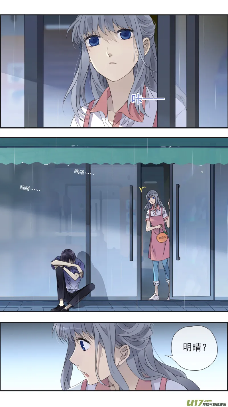 第148回 手术02 第5页