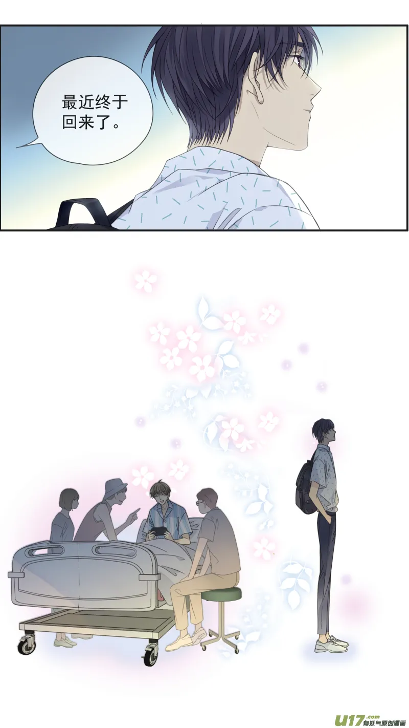 第148回 手术02 第15页