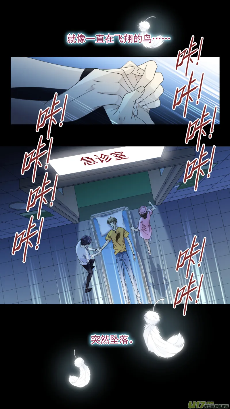 第148回 手术01 第2页