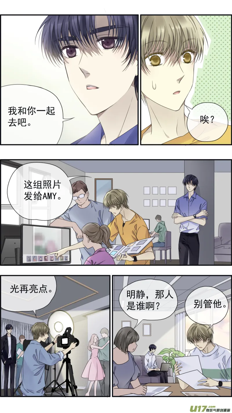 第148回 手术01 第6页