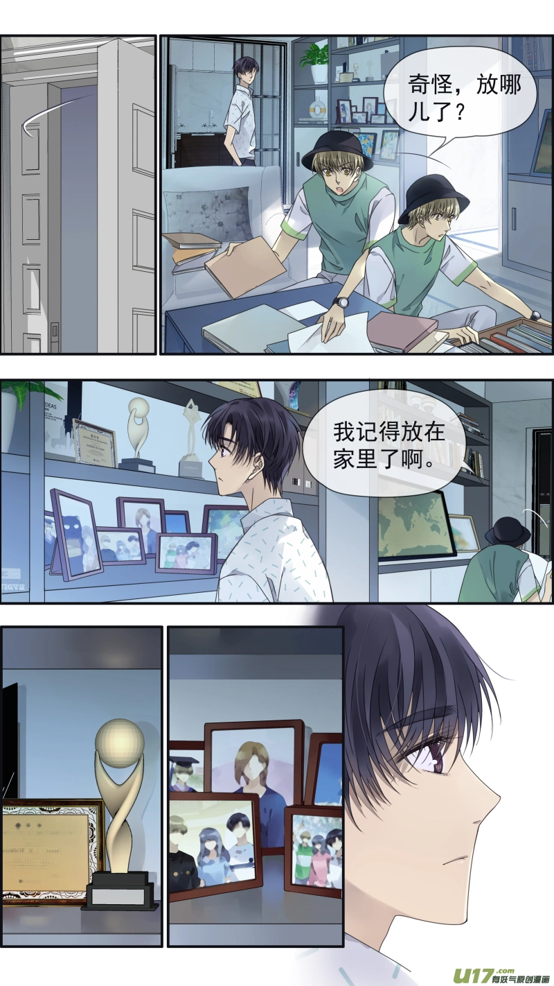 第148回 手术01 第7页