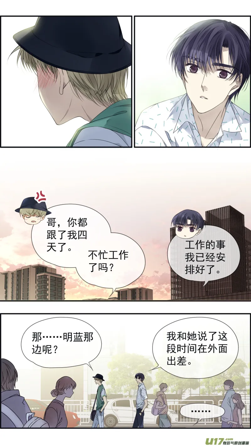 第148回 手术01 第10页