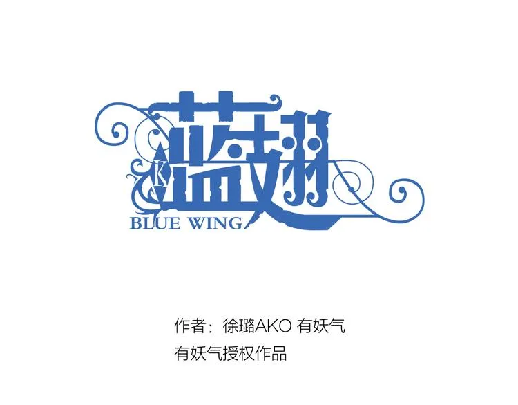 第1回 妹妹 01 第2页