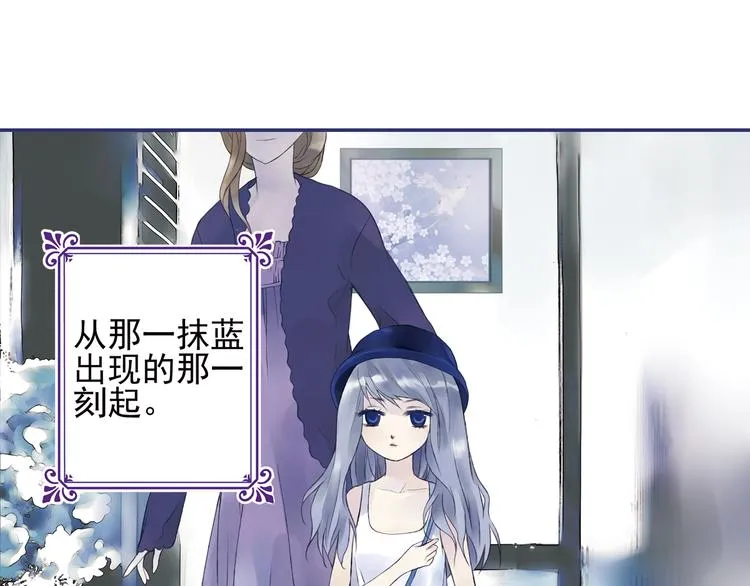第1回 妹妹 01 第3页