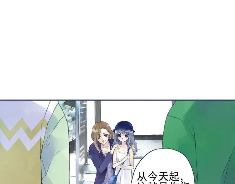 第1回 妹妹 01 第5页