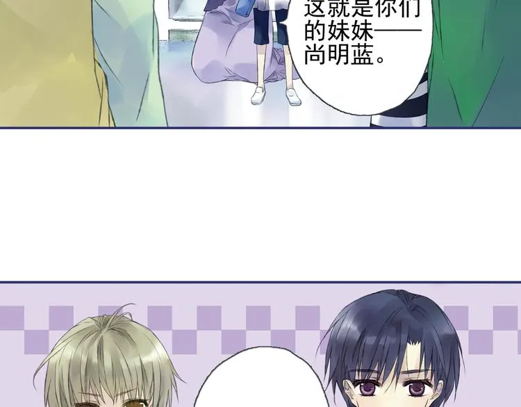 第1回 妹妹 01 第6页