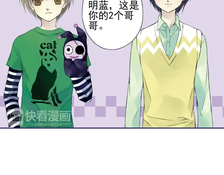 第1回 妹妹 01 第7页