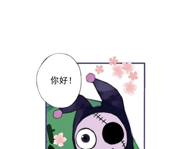 第1回 妹妹 01 第8页