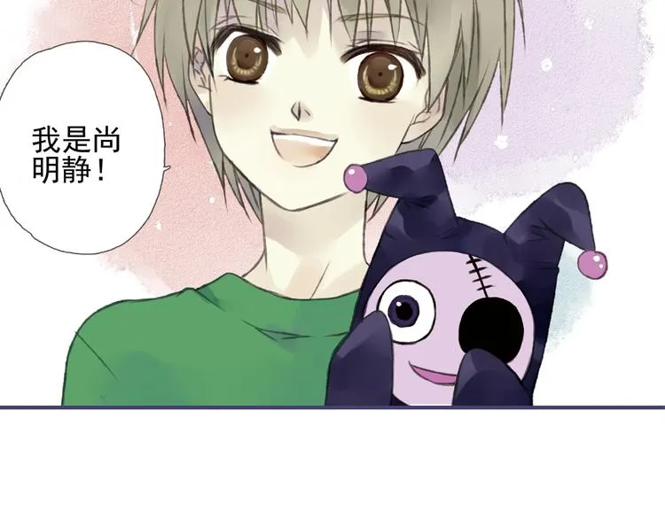 第1回 妹妹 01 第10页
