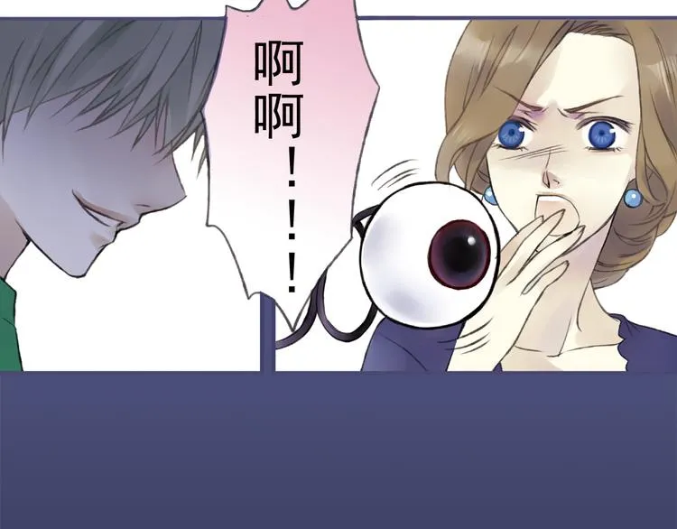 第1回 妹妹 01 第16页
