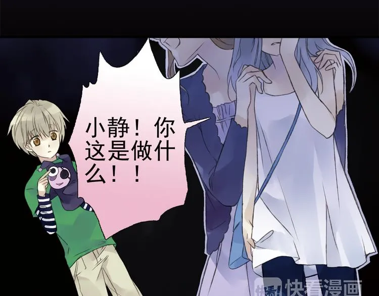 第1回 妹妹 01 第18页