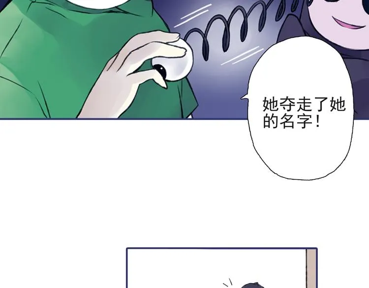 第1回 妹妹 01 第21页