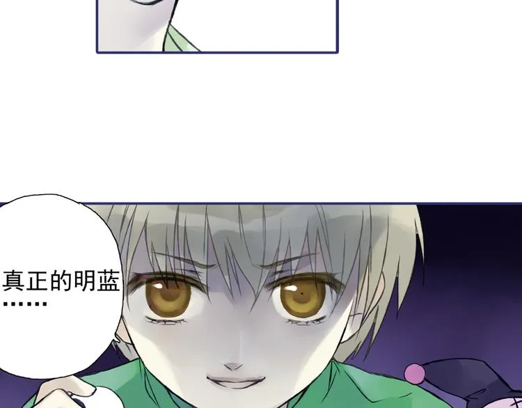 第1回 妹妹 01 第24页