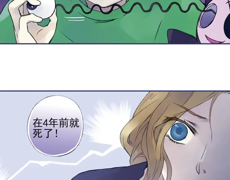 第1回 妹妹 01 第25页