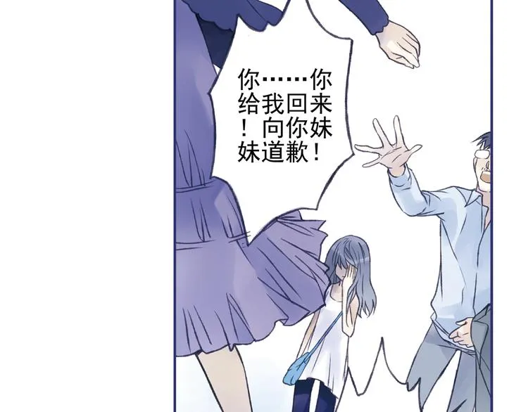 第1回 妹妹 01 第32页