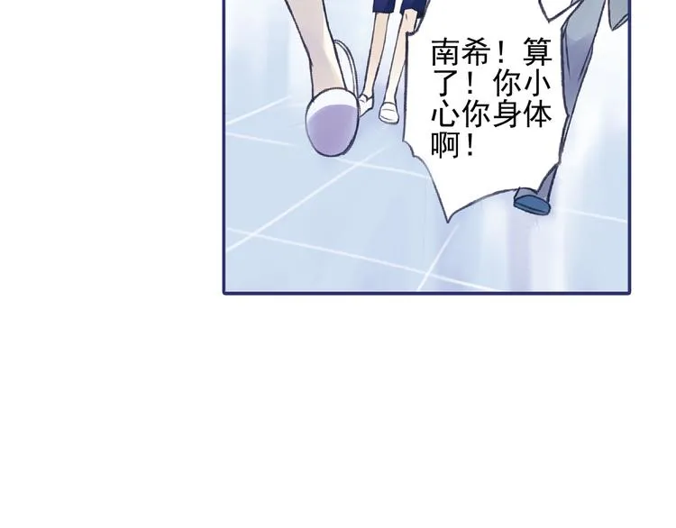 第1回 妹妹 01 第33页