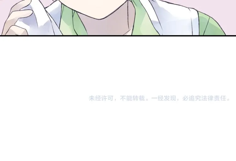 第1回 妹妹 01 第47页