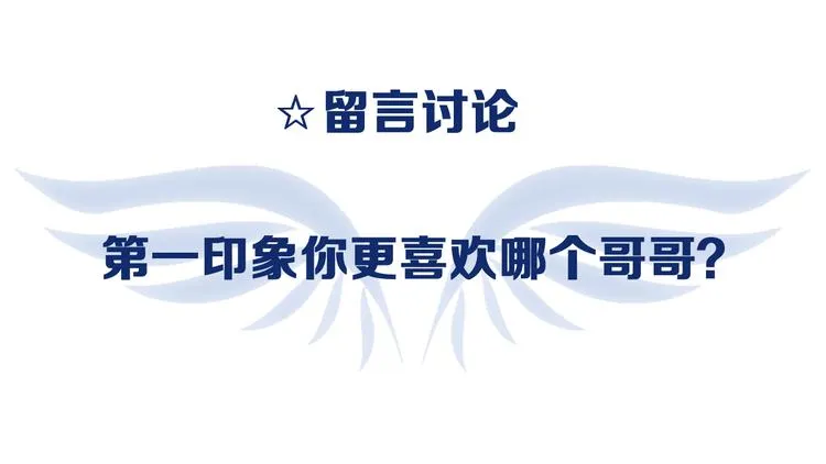 第1回 妹妹 01 第48页