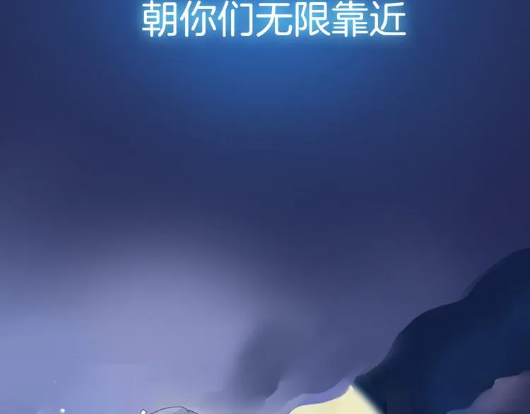 序章：绚丽的蓝色之翅 第27页