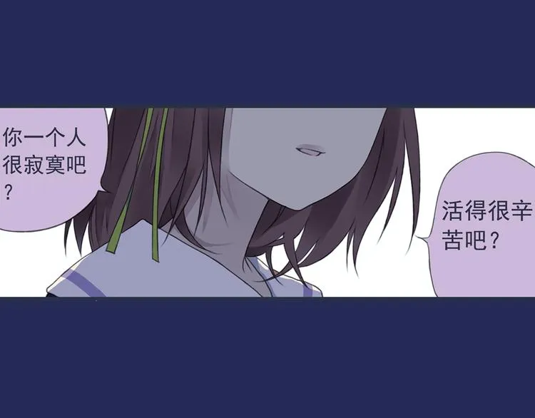 序章：绚丽的蓝色之翅 第47页