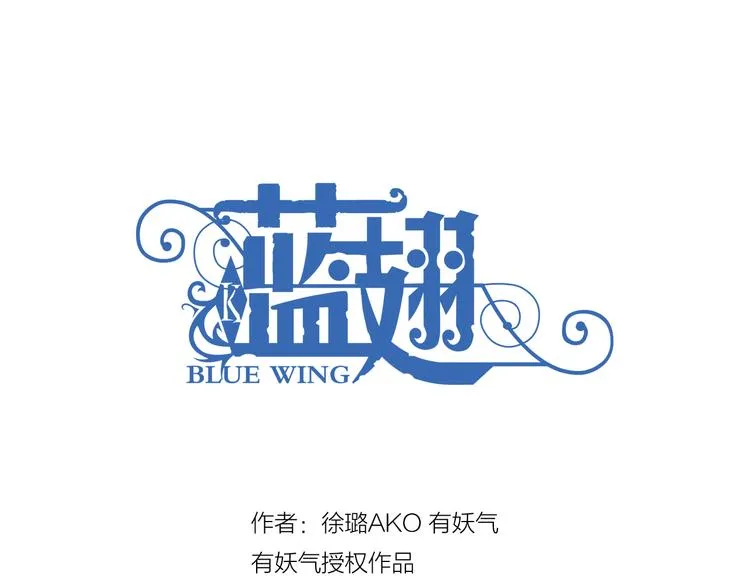 第1回 妹妹 02 第1页