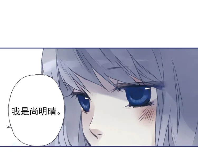第1回 妹妹 02 第2页