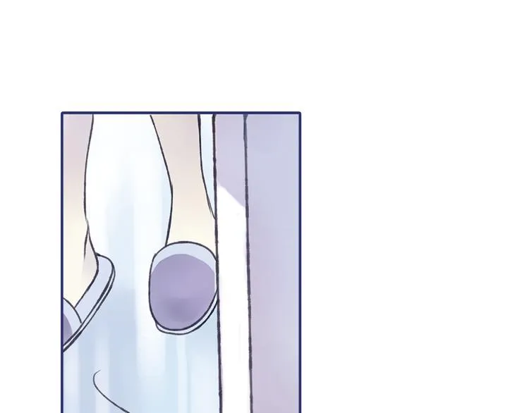 第1回 妹妹 02 第3页