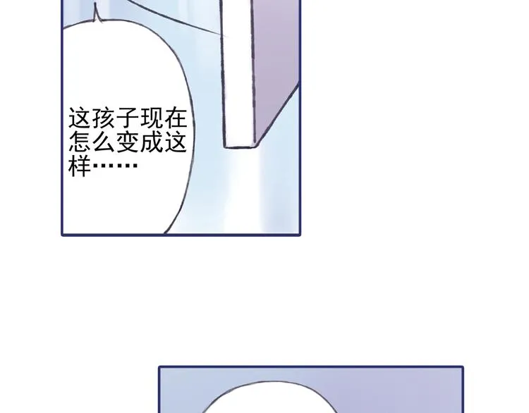 第1回 妹妹 02 第4页