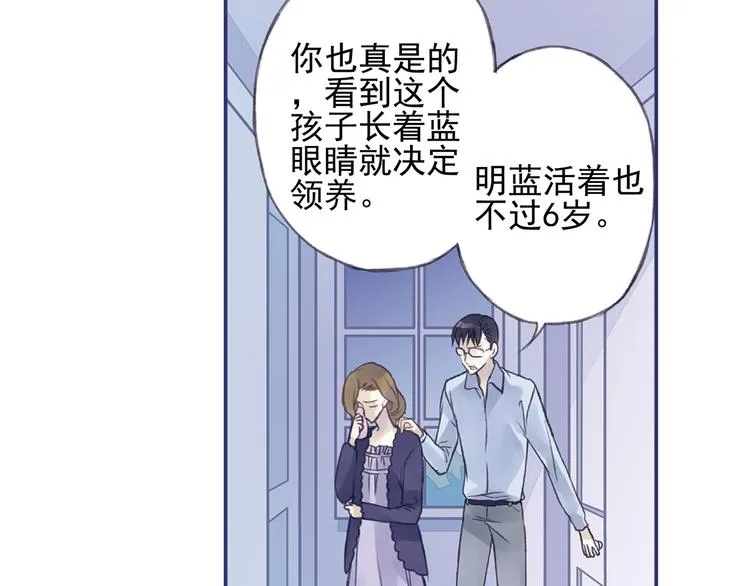 第1回 妹妹 02 第5页