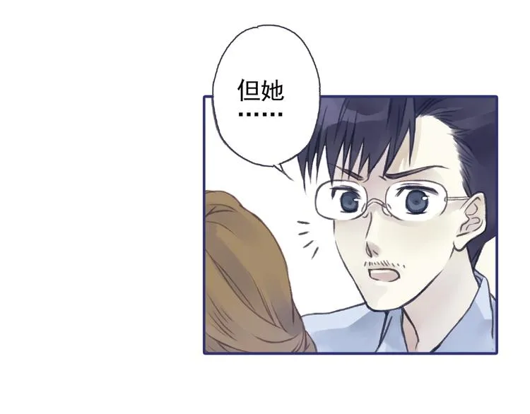 第1回 妹妹 02 第7页