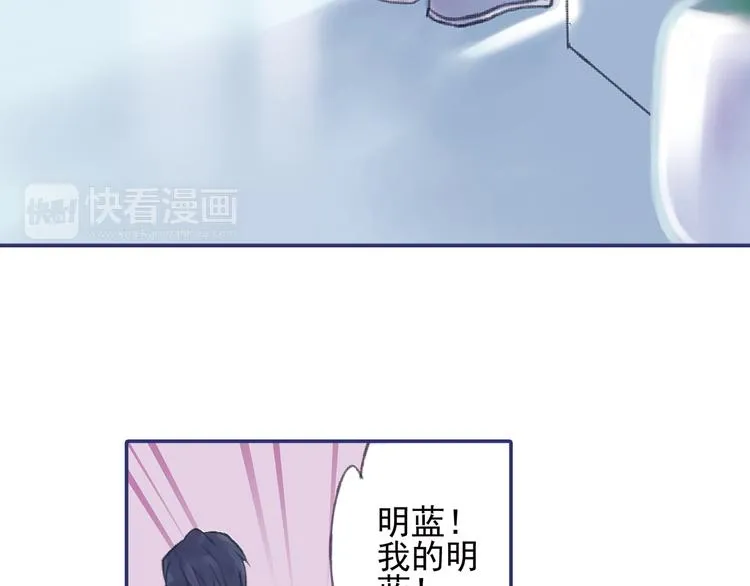 第1回 妹妹 02 第12页