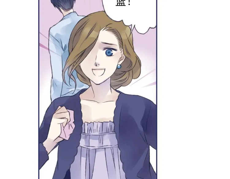 第1回 妹妹 02 第13页