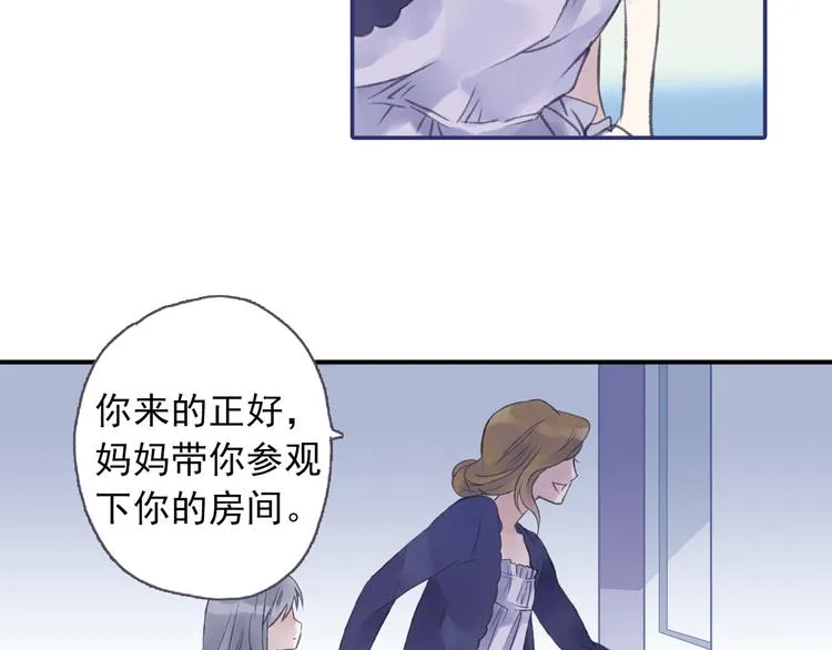 第1回 妹妹 02 第16页