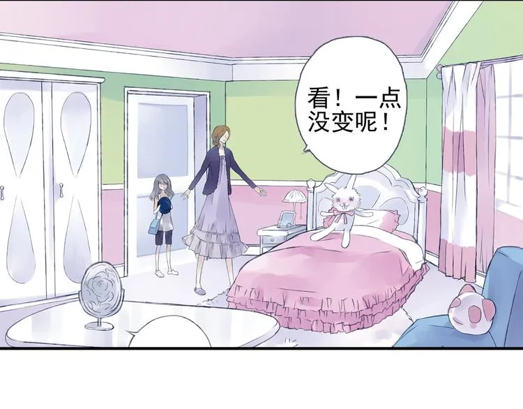 第1回 妹妹 02 第18页