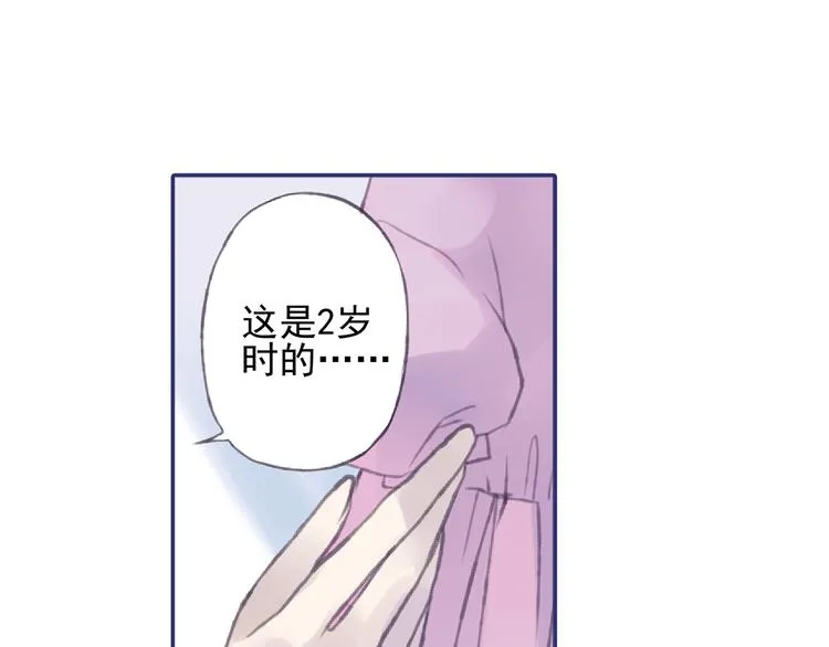 第1回 妹妹 02 第25页
