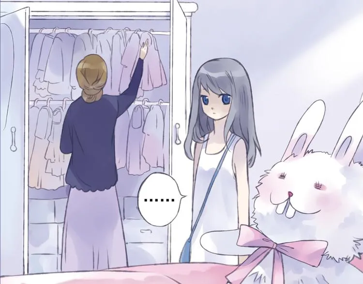 第1回 妹妹 02 第27页