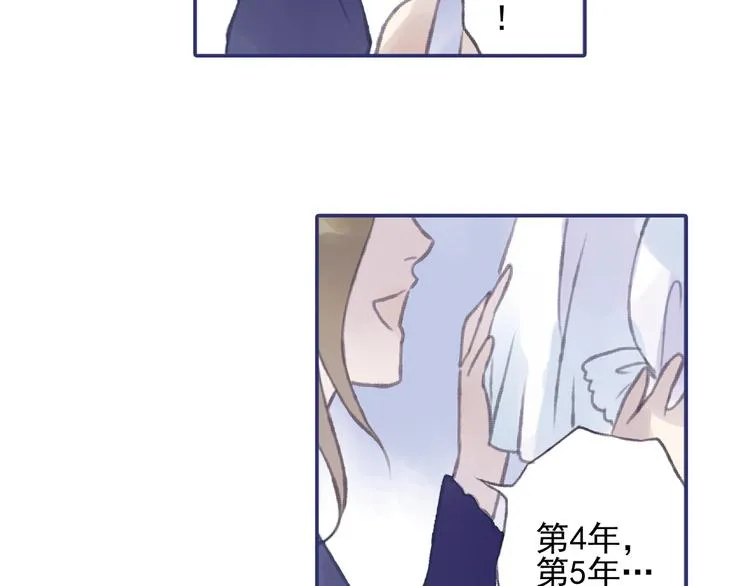 第1回 妹妹 02 第30页